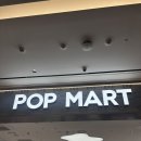 (주)마이마트 | 라부부 ㅣ 산리오 캐릭터 시리즈 팝마트 구매 랜덤깡 후기