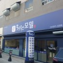 두경사우나 이미지