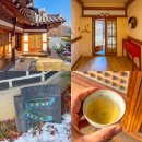 24게스트하우스 전주점 | 전주 한옥마을 숙박 햇살가득 게스트하우스 감성 숙소 추천