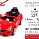 마마파파 이미지