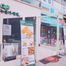 광장동수제모찌 오산세교 | 협찬 🎁 오산카페, 누군가에게