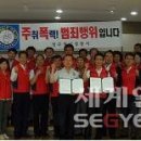 원마루시장상인회 세계일보