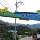 구암3농장 이미지