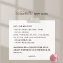 네일;벨라 이미지