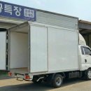 전북 고창특장 1톤 탑차 내부 '이트랙' 시공으로 적재물 안전 완벽 해결!(성공특장)