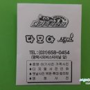 다모아사진관 네이버블로그