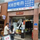 25년 6월 두번째 - 간헐적 닉값을 실천했던 한 주