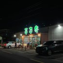 푸주옥오라점