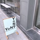 오앤와이 이미지