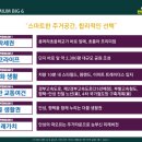 (주)한토건설 이미지