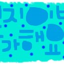 유킴 이미지