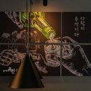 93포차