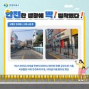 합성동279 이미지