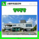 서울우유협동조합거창공장 이미지