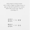 그린장 이미지