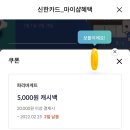 파리바게뜨신곡이편한 이미지