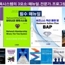 아마레(AMARE) 이미지