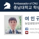 대전지족고등학교 이미지