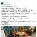 신용카드들고 가출했던 초등학생 이미지