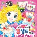 소중해 네일 이미지