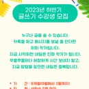 나도 글쓰기 작가 이미지