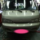 스피드메이트 장기점 이미지