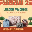 웹브레인피디닷컴서면교육원