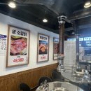 황제소갈비살청파점