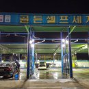 판문현대주유소 이미지
