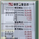 이든청둥오리 이미지