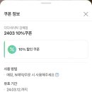 다다네 식탁 김해점