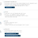 고충민원행정사 이미지