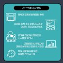 이룸시스템 이미지
