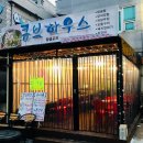 수리북로 이미지