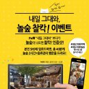 놀숲PC 이미지