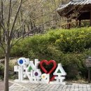 치유의 숲 | 포항 내연산 치유의숲 맘편한숲태교 체험후기