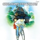 컨추리로드 이미지