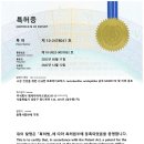 엠제이헬스케어