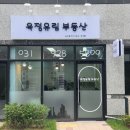 제비공인중개사사무소 이미지