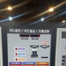 솔로몬세차장 이미지