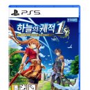 게임피아 이미지