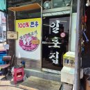 (주)봉화산푸드
