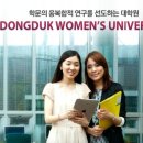 동덕여자대학교 패션전문대학원 이미지