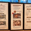 항아리왕갈비 이미지