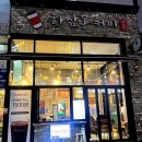 하삼동커피시흥장현점 이미지