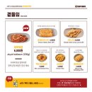킹콩부대찌개웅천점
