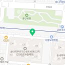 리치온공인중개사사무소 이미지
