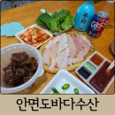 바다회수산 - 의성군 중앙길 17 | 태안 안면도 수산시장 맛집 안면도바다수산｜제철회, 족발 반반세트 포장 솔직 후기
