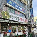 중화동] 풀잎보리쌈밥생고기 (제육볶음 쌈밥 점심 혼밥 모듬쌈 보리비빔밥 점심특선 솔직후기 내돈내산)