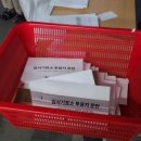 선거관리위원회 이미지